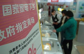 家電壹周刊 家電下鄉(xiāng)政策明年1月底終止，家用電器銷售迎來新變局