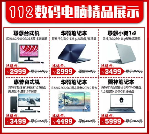 德百家電澳德樂店 1月12日惠動州城，健康服務進社區，家用電器省心購