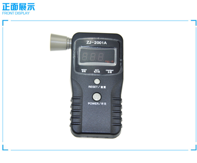 海南浩誠ZJ2001A酒精檢測儀 反應(yīng)時(shí)間解析及其在儀器儀表中的重要性